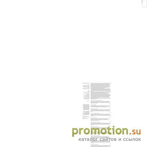 Архивное изображение: Народный БИТ Сервис-скорая компьютерная помощь