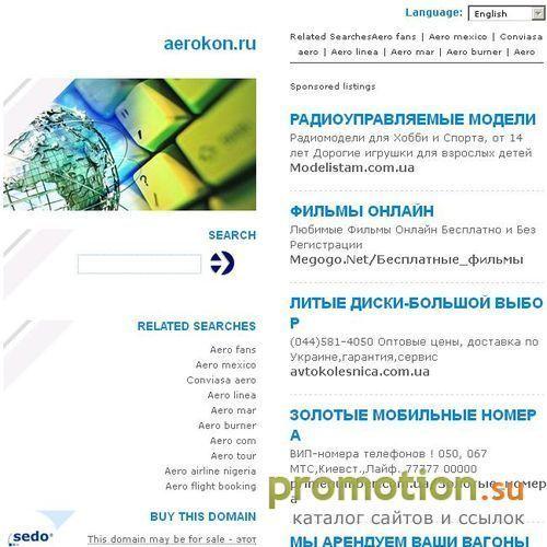 Логотип Крыши и кровля