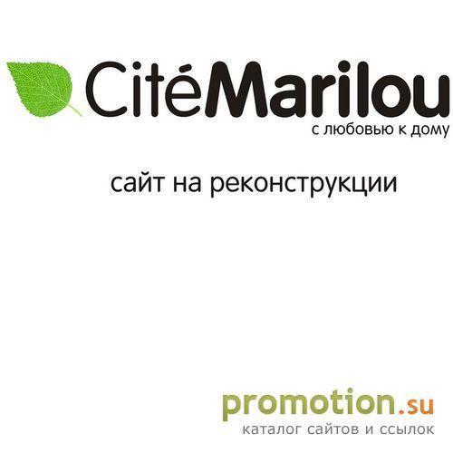 Архивное изображение: Cite Marilou | Ситэ марилу – семейный универмаг