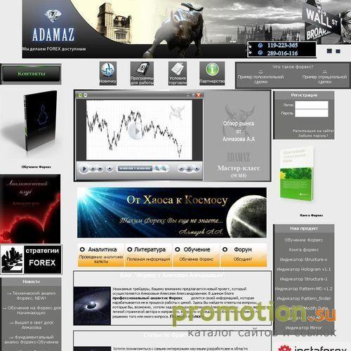 Архивное изображение: http://www.adamaz.ru