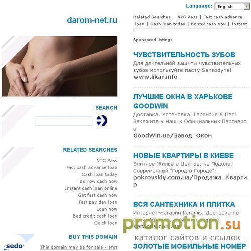Архивное изображение: Интернет-магазин кожгалантереи