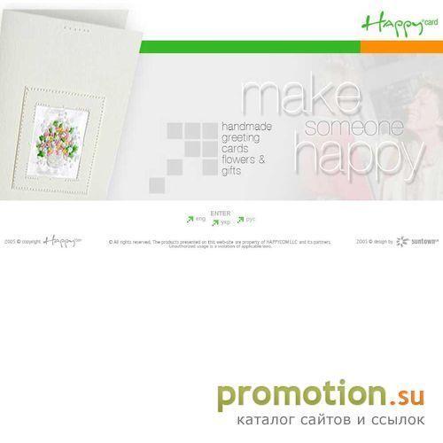 Архивное изображение: Happycards handmade