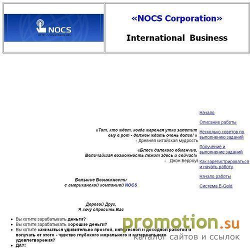 Архивное изображение: Работа в INTERNET