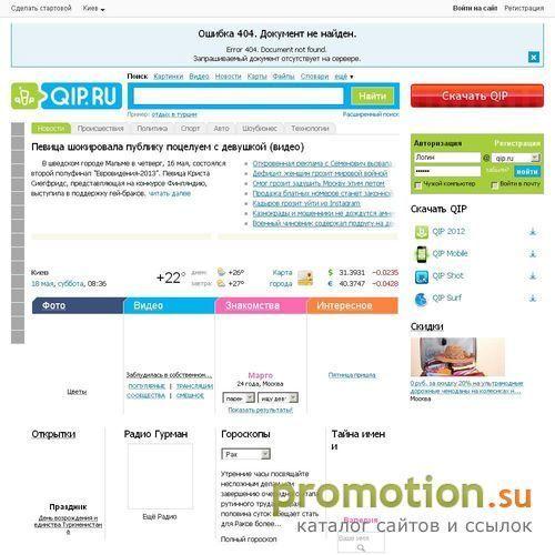Архивное изображение: Заработок в сети интернет