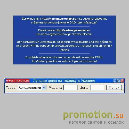 Архивное изображение: Гофроящик Гофрокартон