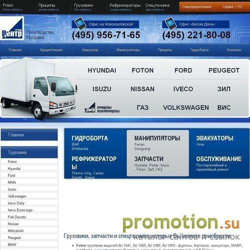 Архивное изображение: ООО ТТМ-Центр