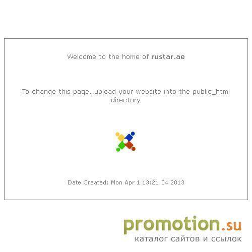 Логотип Rustar Real Estate