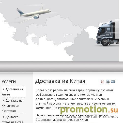 Логотип Инженерное оборудование