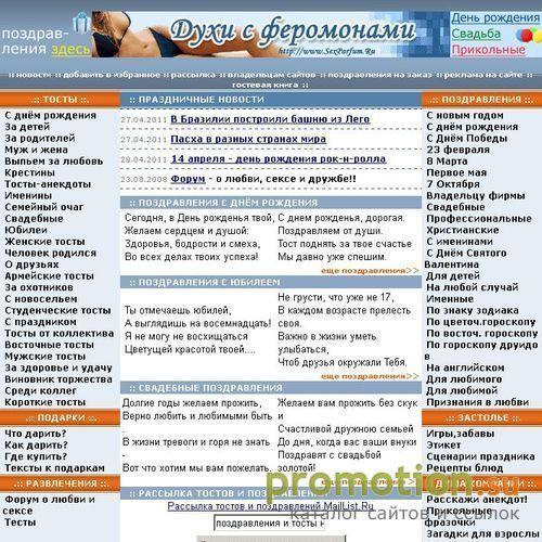 Архивное изображение: поздравления с новым годом