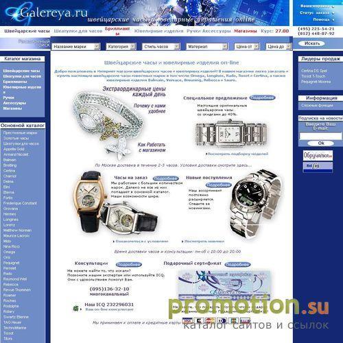 Архивное изображение: Galereya.ru