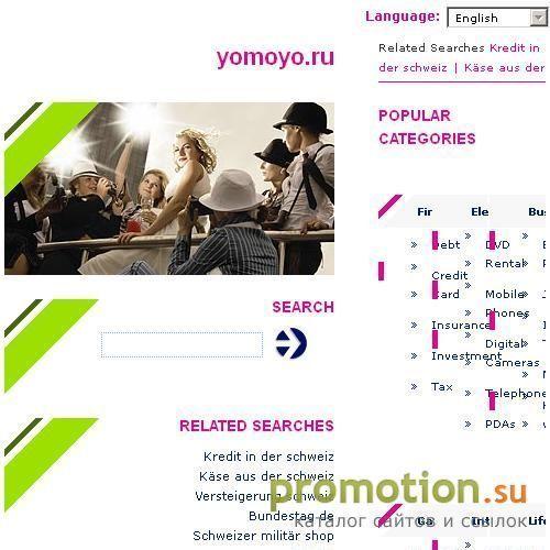 Логотип Ё!: Полифонические мелодии MIDI и MMF, цветные картинки и логотипы для сотовых телефонов Nokia, Siemens, Motorola, Samsung. Отправка SMS