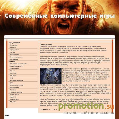 Архивное изображение: TEMPLATES.BIZ.UA - Магазин Шаблонов WEB сайтов