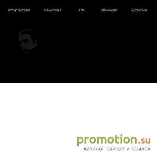 Логотип Актер Алексей Дьяков. Неофициальный сайт
