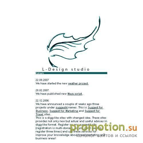 Логотип L-Design studio