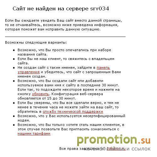 Логотип ENAIL