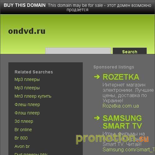 Архивное изображение: магазин dvd , продажа dvd, dvd диски
