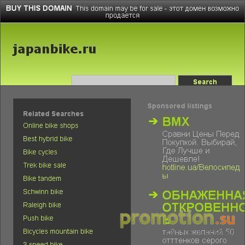 Архивное изображение: MasterBike – недорогие мотоциклы из Японии