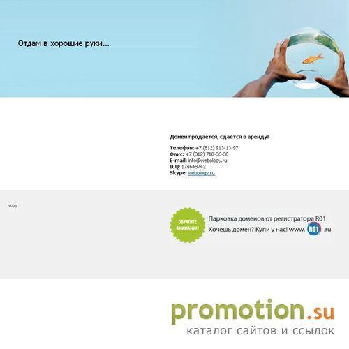 Архивное изображение: Компания ООО «АВТО-Восток»