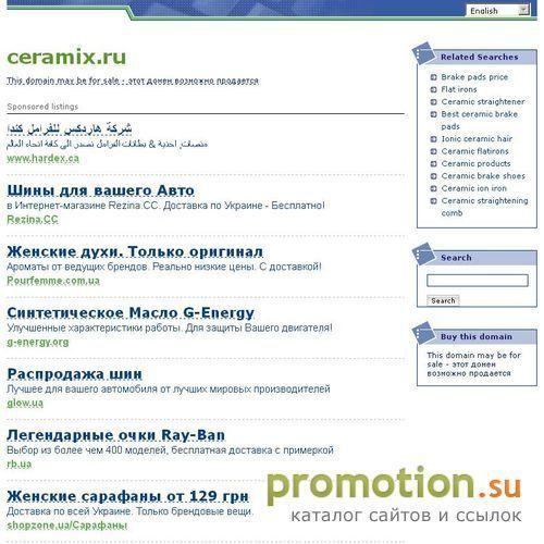 Архивное изображение: Искусство в подарок