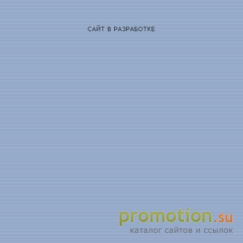 Архивное изображение: Новые системы безопасности