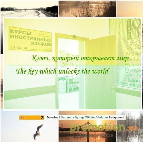 Логотип Курсы иностранных языков / бюро переводов "Дельта Интерконтакт"