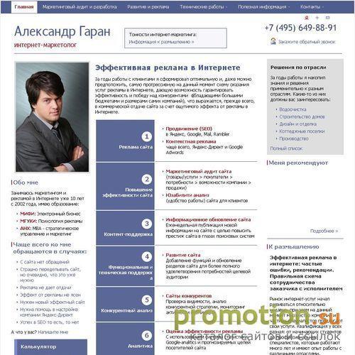 Архивное изображение: дизайн студия Гаран