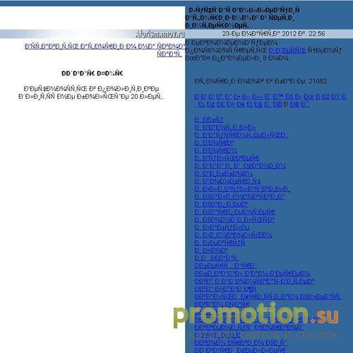 Логотип Афоризмы и фразы всех времен и народов