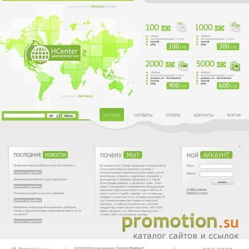 Архивное изображение: Hcenter.RU