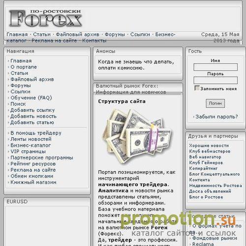 Логотип Net-Business-Club