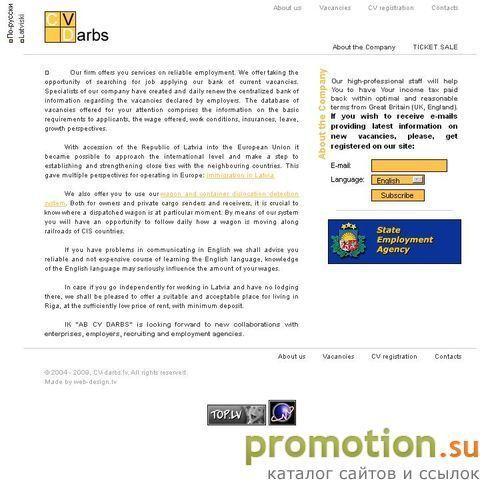 Логотип Компания “IK GUINGLATT”