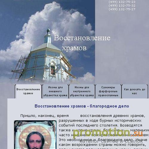Логотип Дизайн интерьера и архитектуры