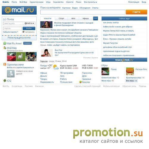Логотип Помощь начинающему web мастеру