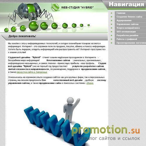Логотип Студия дизайна Артема Довганя