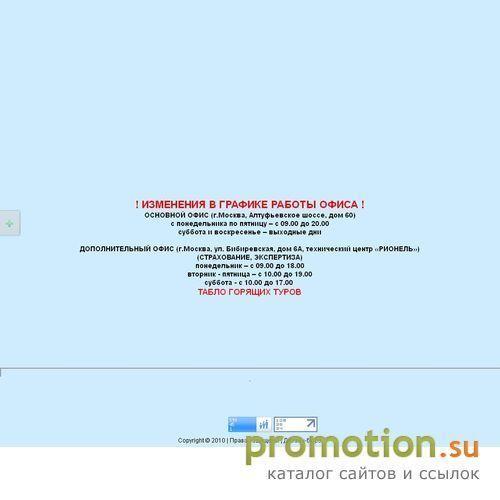 Архивное изображение: Экспертно Юридическое Бюро Гарбор