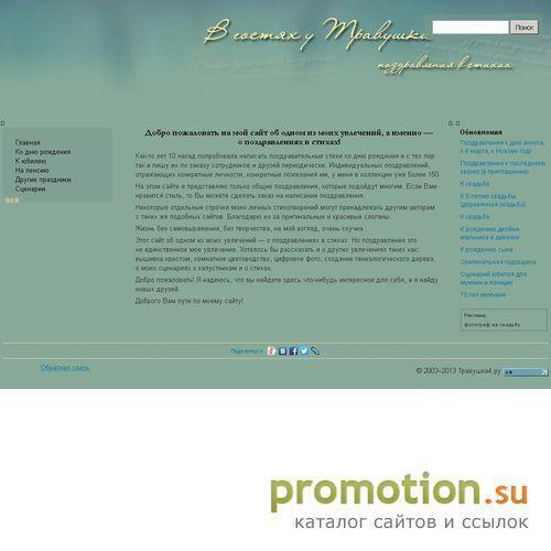Логотип Ди-Лайт - Рекламно-сувенирная продукция