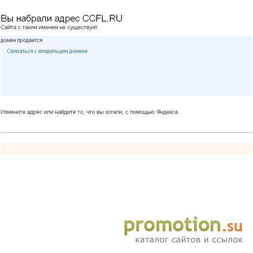 Архивное изображение: ООО НПО «ЛУЧ»