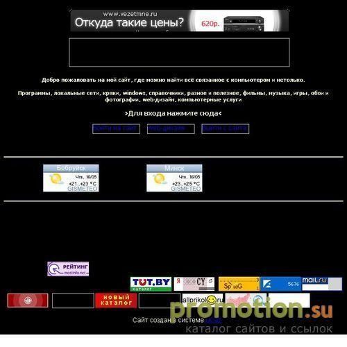 Архивное изображение: Компьютерные полезности