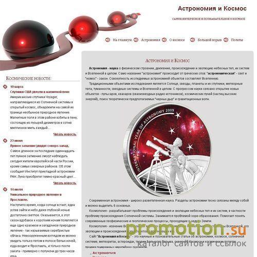 Логотип Компания "СВОЙ грузовик"