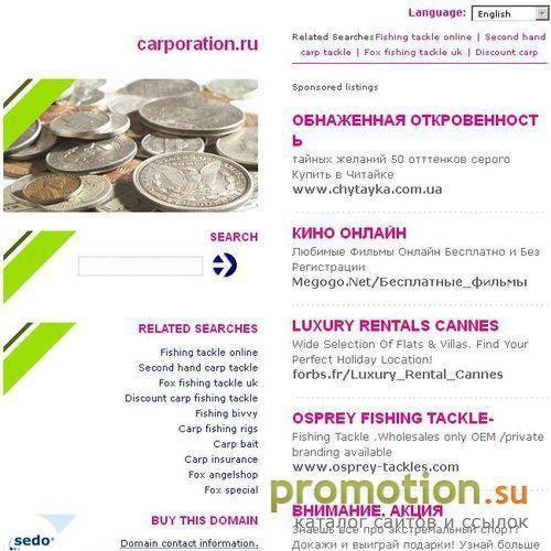 Архивное изображение: CARporation.ru