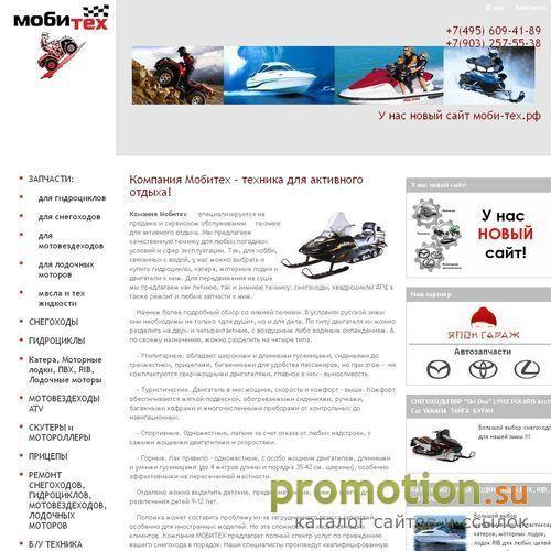 Логотип WWW.MOBISPORT.RU