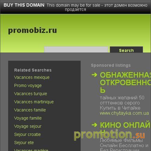 Логотип Компания "Бизнес-Партнер"