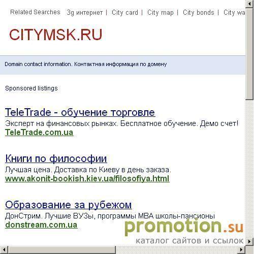 Логотип Компьютерный сервис