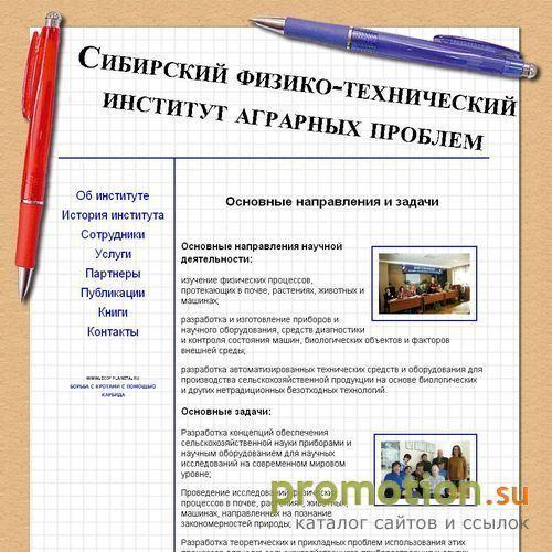Архивное изображение: GMT-Invest