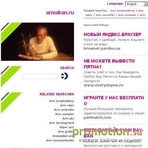 Архивное изображение: игры, игры для телефона