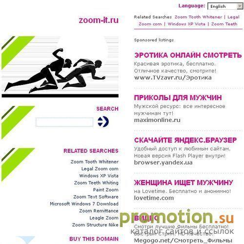 Архивное изображение: zOOm-it - информационно-развлекательный портал