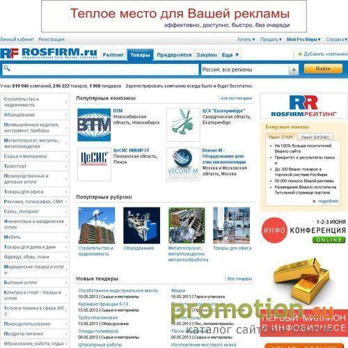 Архивное изображение: Цены