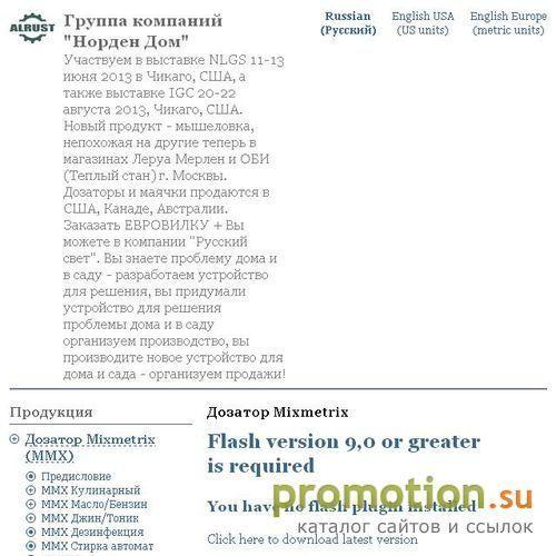 Архивное изображение: Джевел