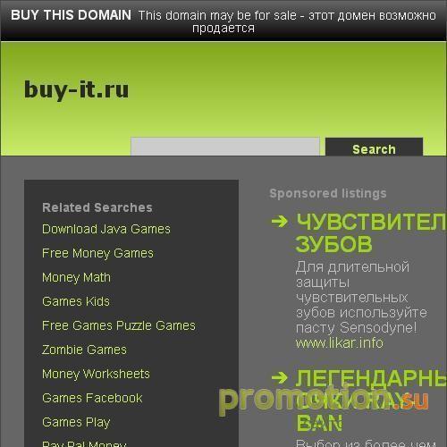 Архивное изображение: Интернет-магазин cd-дисков