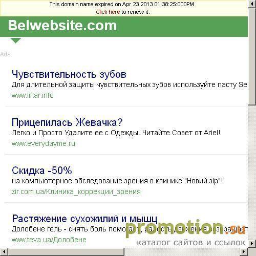 Архивное изображение: Форум фрилансеров