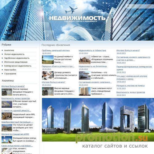 Архивное изображение: Купля продажа земельных участков в Самаре